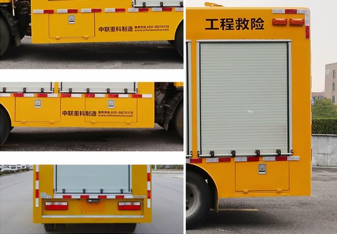 盈峰牌ZBH5040XXHEQE6救險(xiǎn)車公告圖片