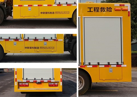 盈峰牌ZBH5060XXHEQE6救險車公告圖片