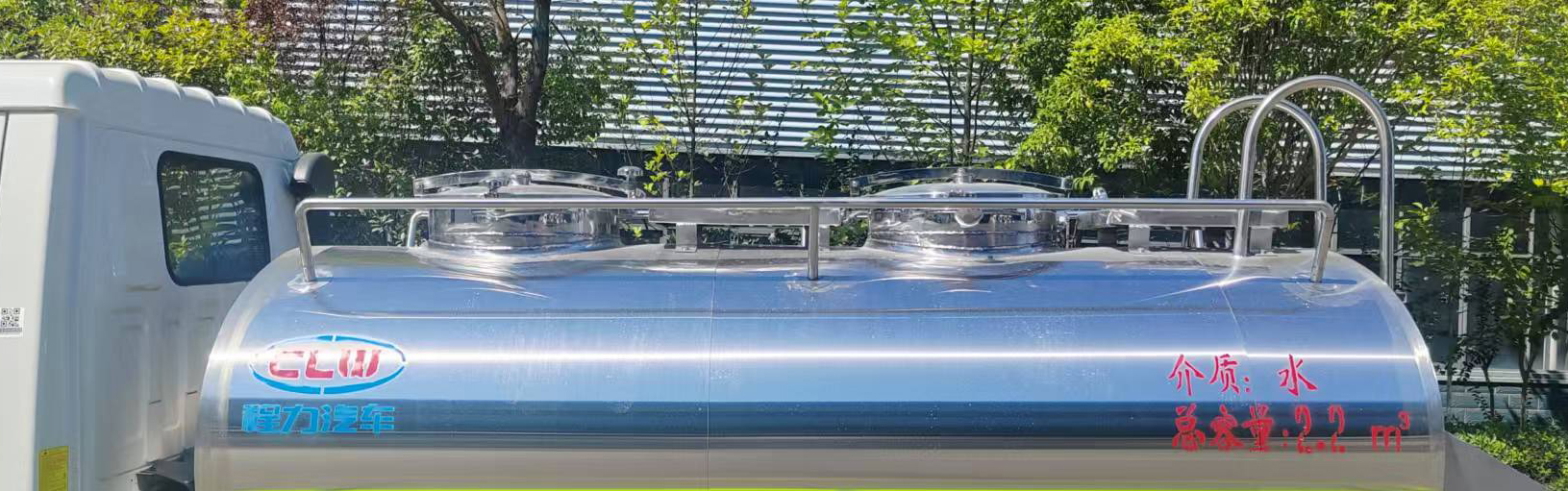 程力牌CL5040GGS6XN供水車(chē)公告圖片