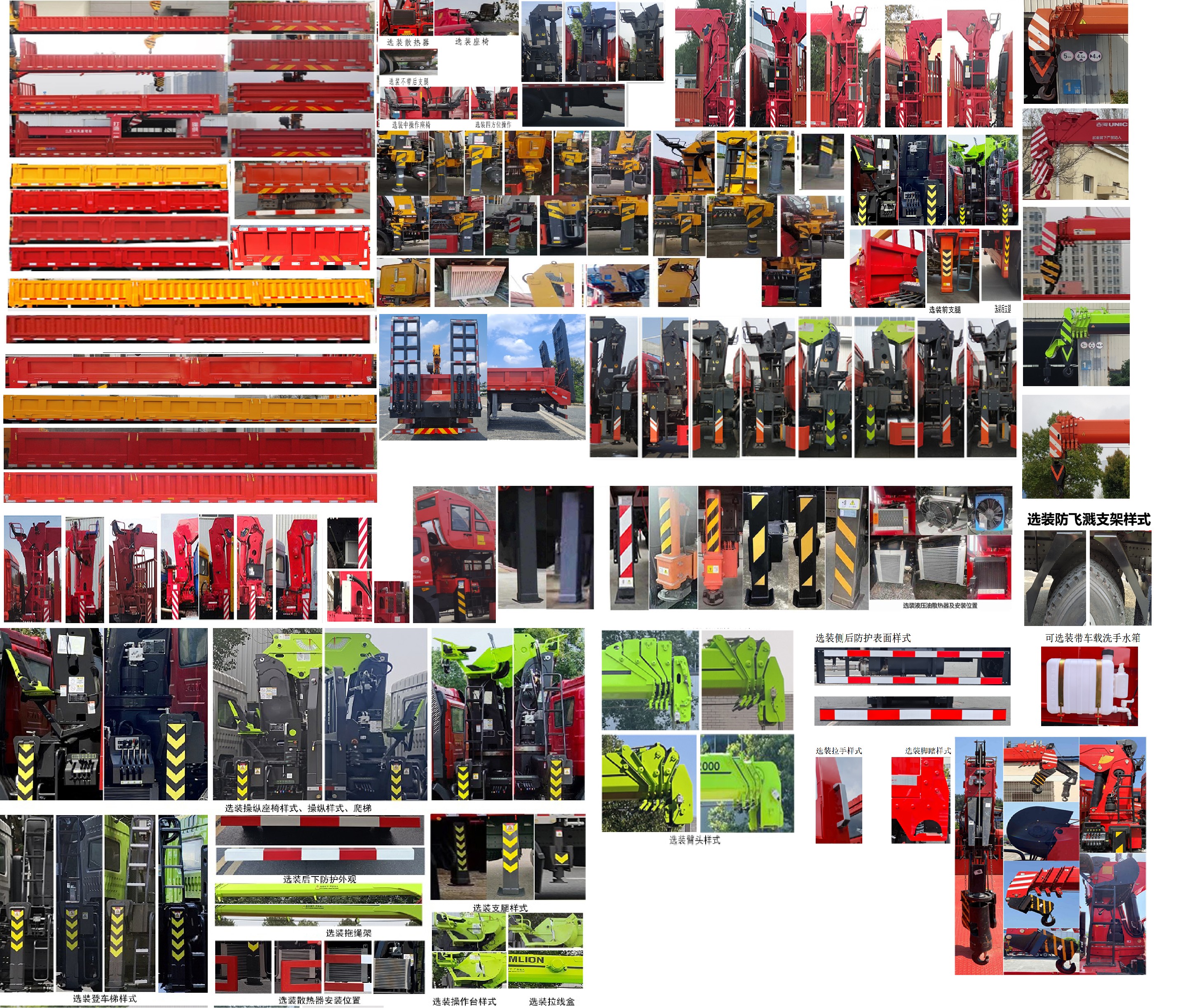 猛卡士特牌XCL5186JSQL6隨車起重運(yùn)輸車公告圖片