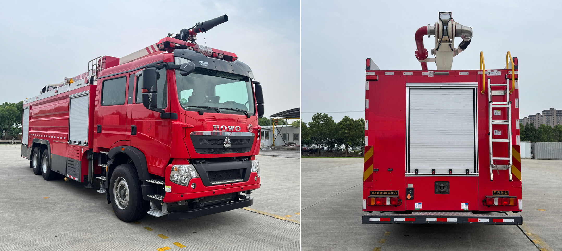 光通牌MX5340JXFJP20舉高噴射消防車公告圖片