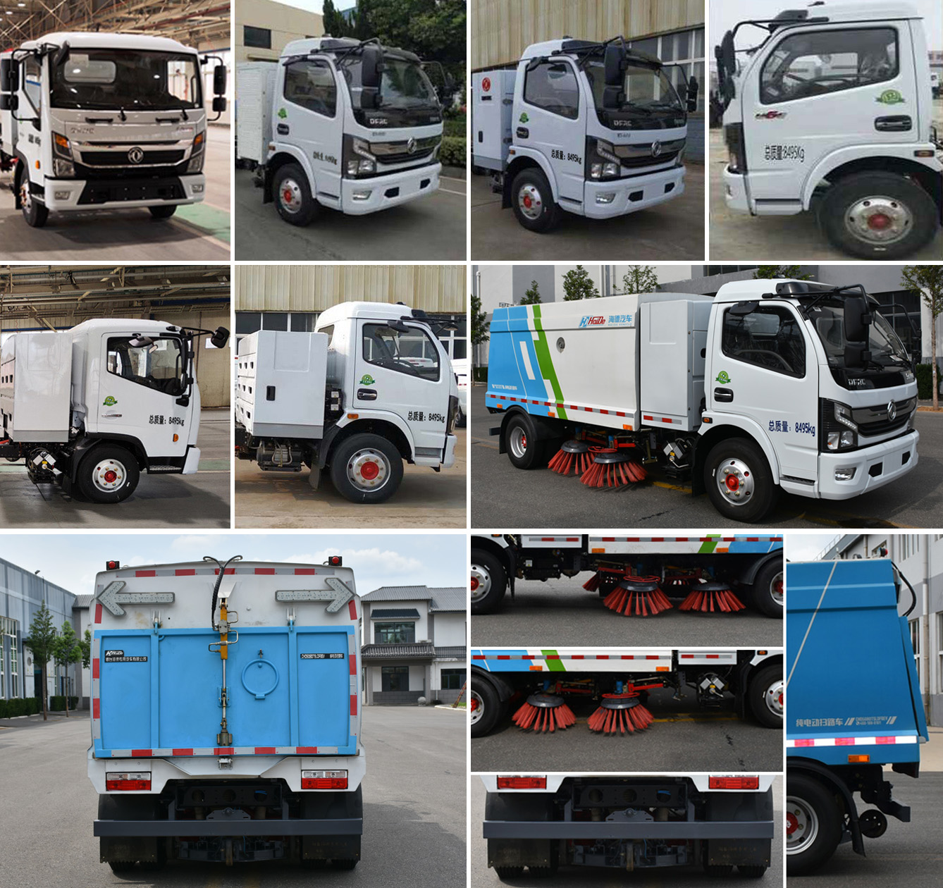 海德牌CHD5080TSLDFBEV純電動掃路車公告圖片