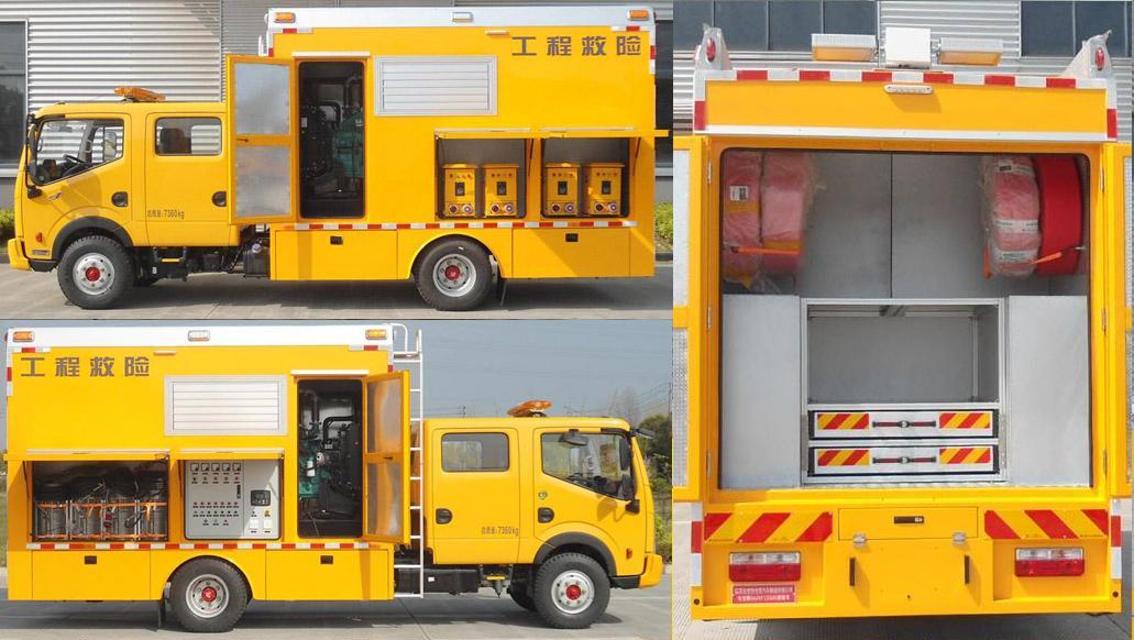 句龍牌HAJ5071XXHE救險車公告圖片