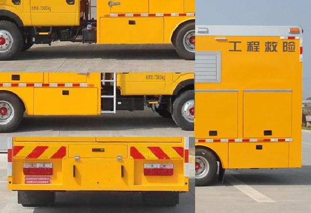 句龍牌HAJ5071XXHE救險車公告圖片