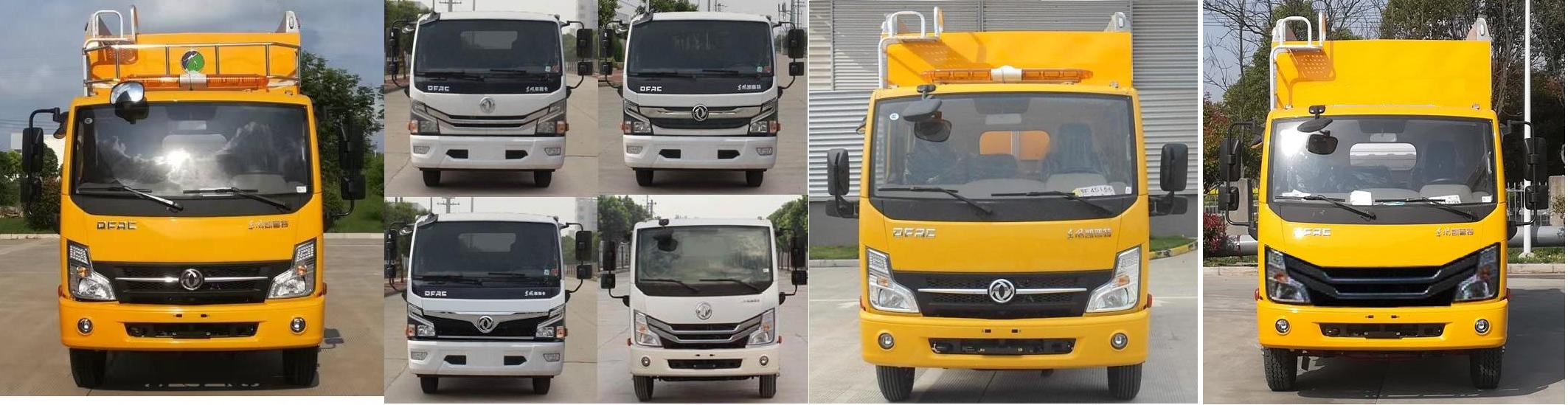 句龍牌HAJ5071XXHE救險車公告圖片