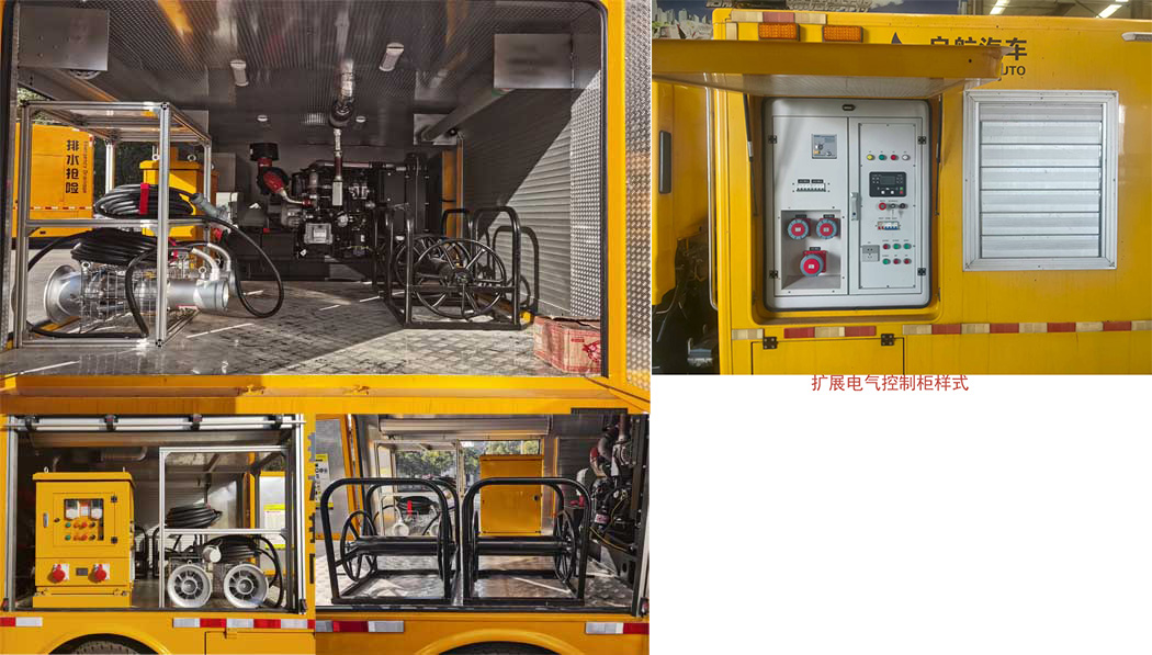 啟敬牌QHV5049XXHQL6救險(xiǎn)車公告圖片