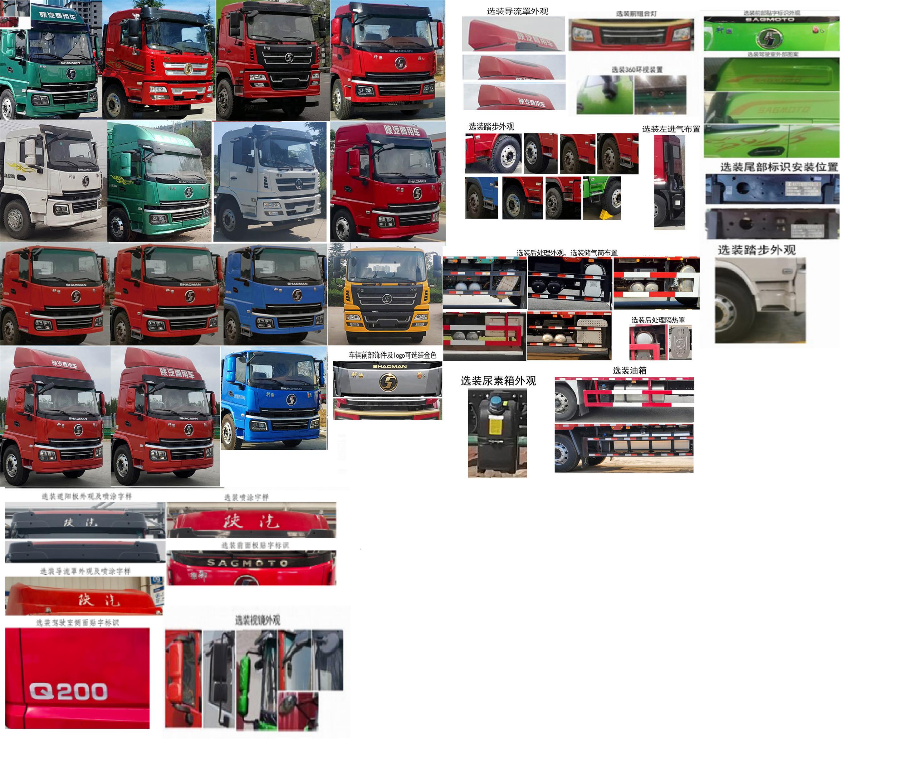 權(quán)駿牌JJJ5250CCQS畜禽運(yùn)輸車公告圖片