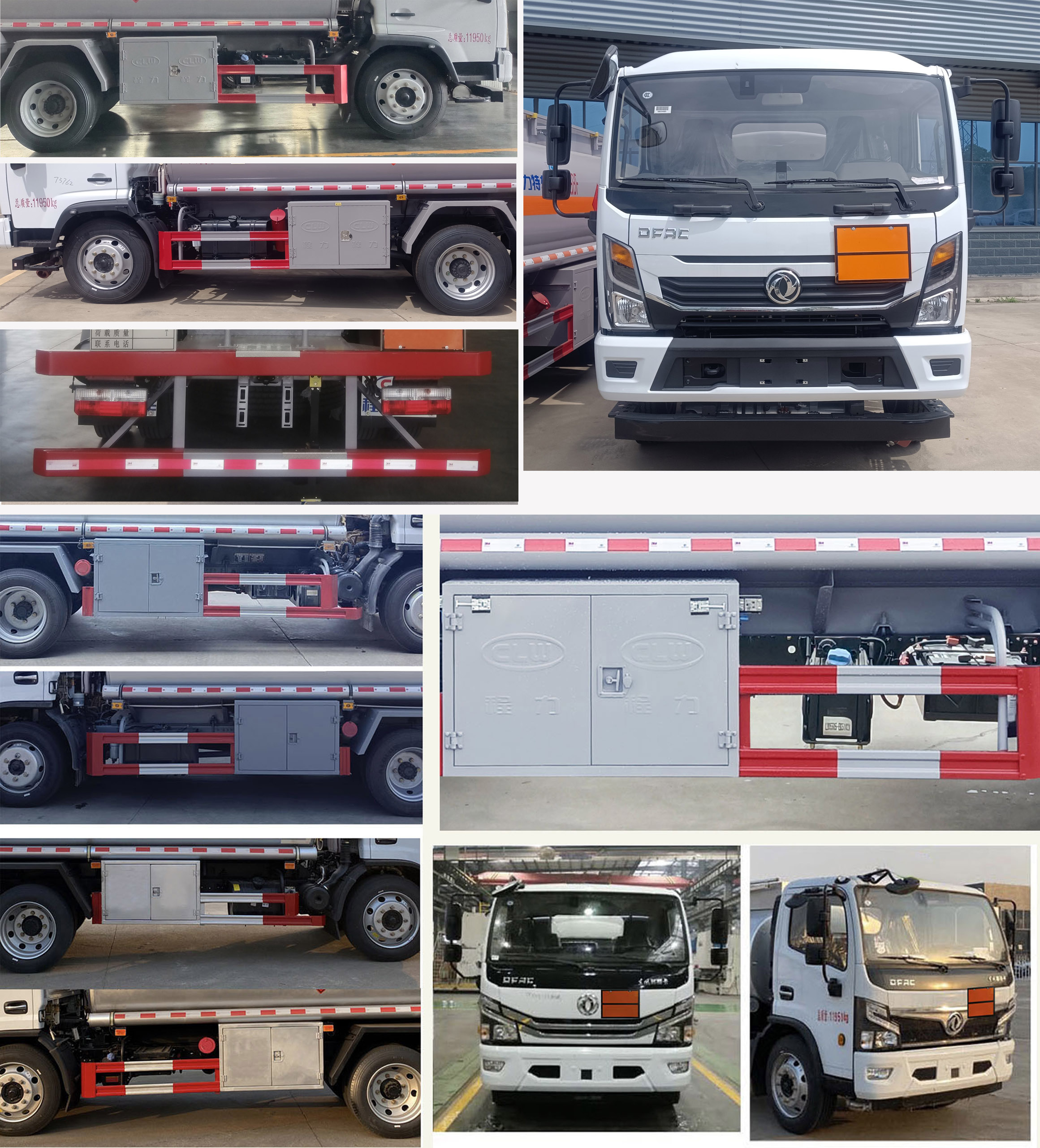 程力牌CL5120GYY6運(yùn)油車(chē)公告圖片