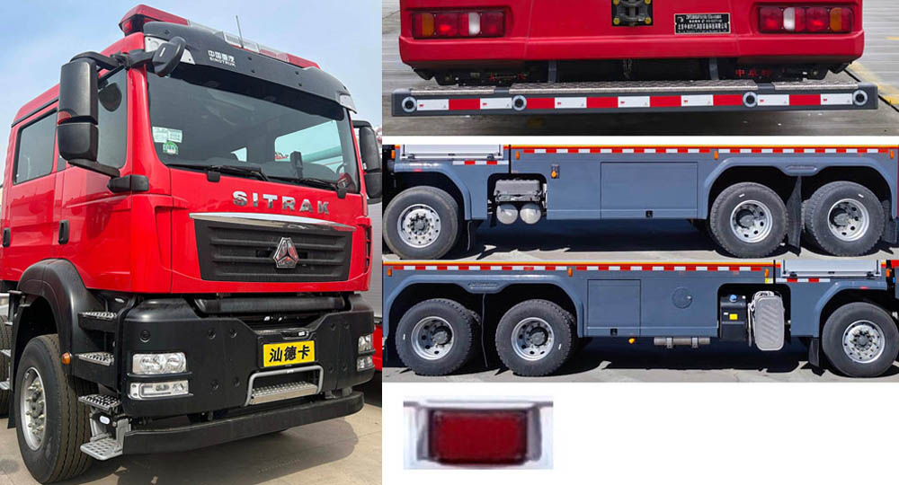 中卓時代牌ZXF5380GXFSG180/ST6水罐消防車公告圖片