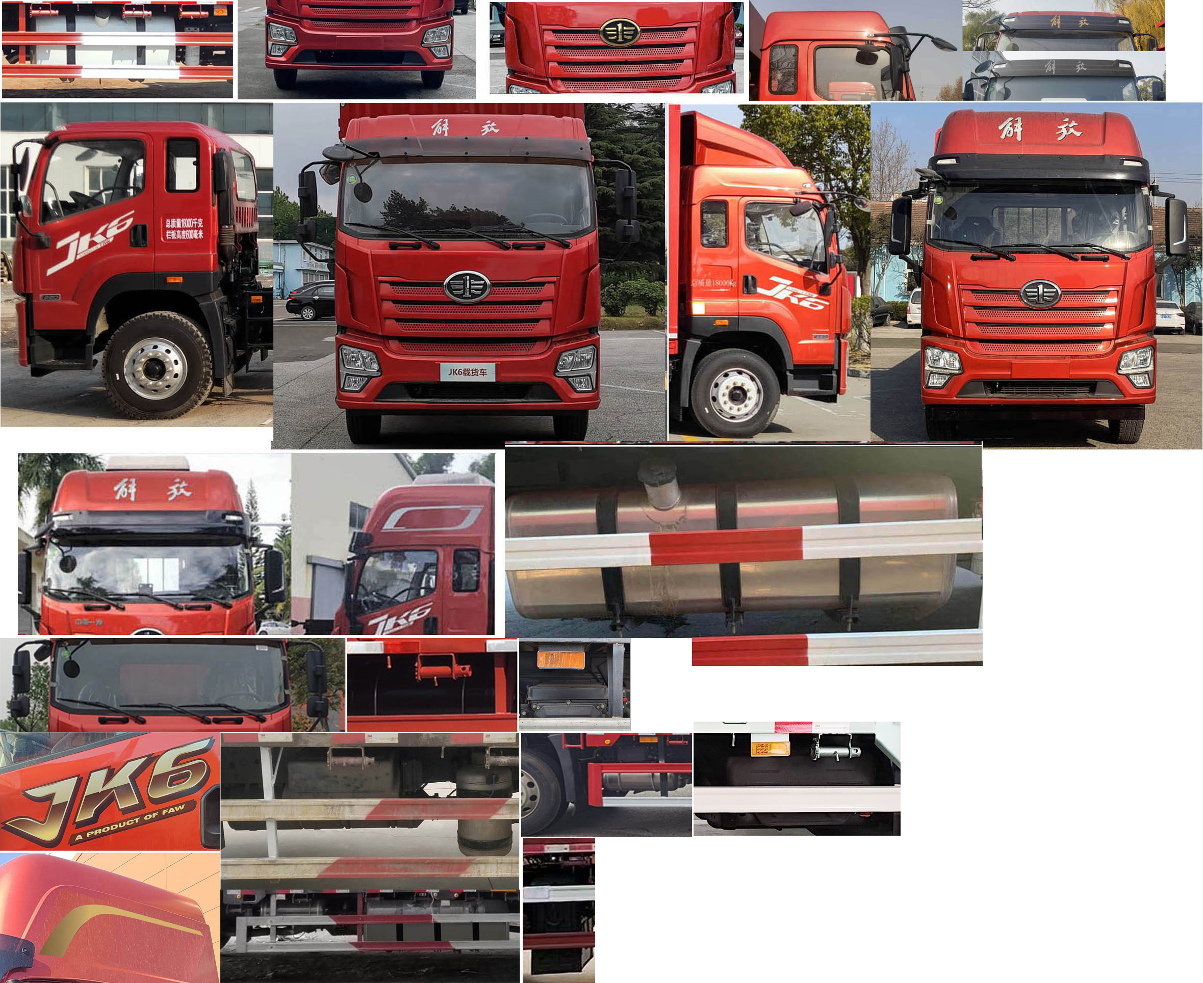 解放牌CA5180XXYP28K8L2E6A90廂式運輸車公告圖片