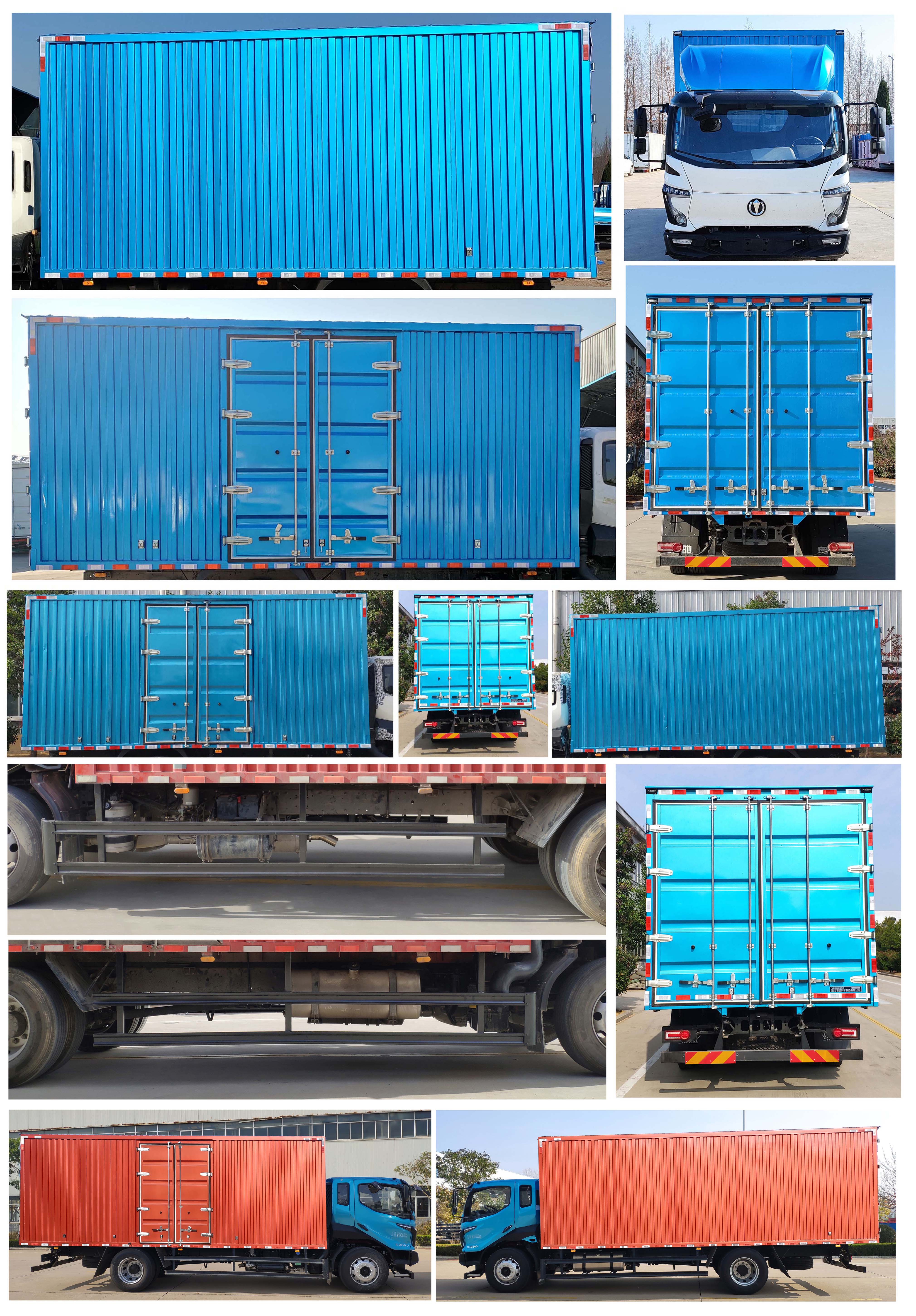 飛碟牌FD5181XXYP78K6-1廂式運(yùn)輸車公告圖片