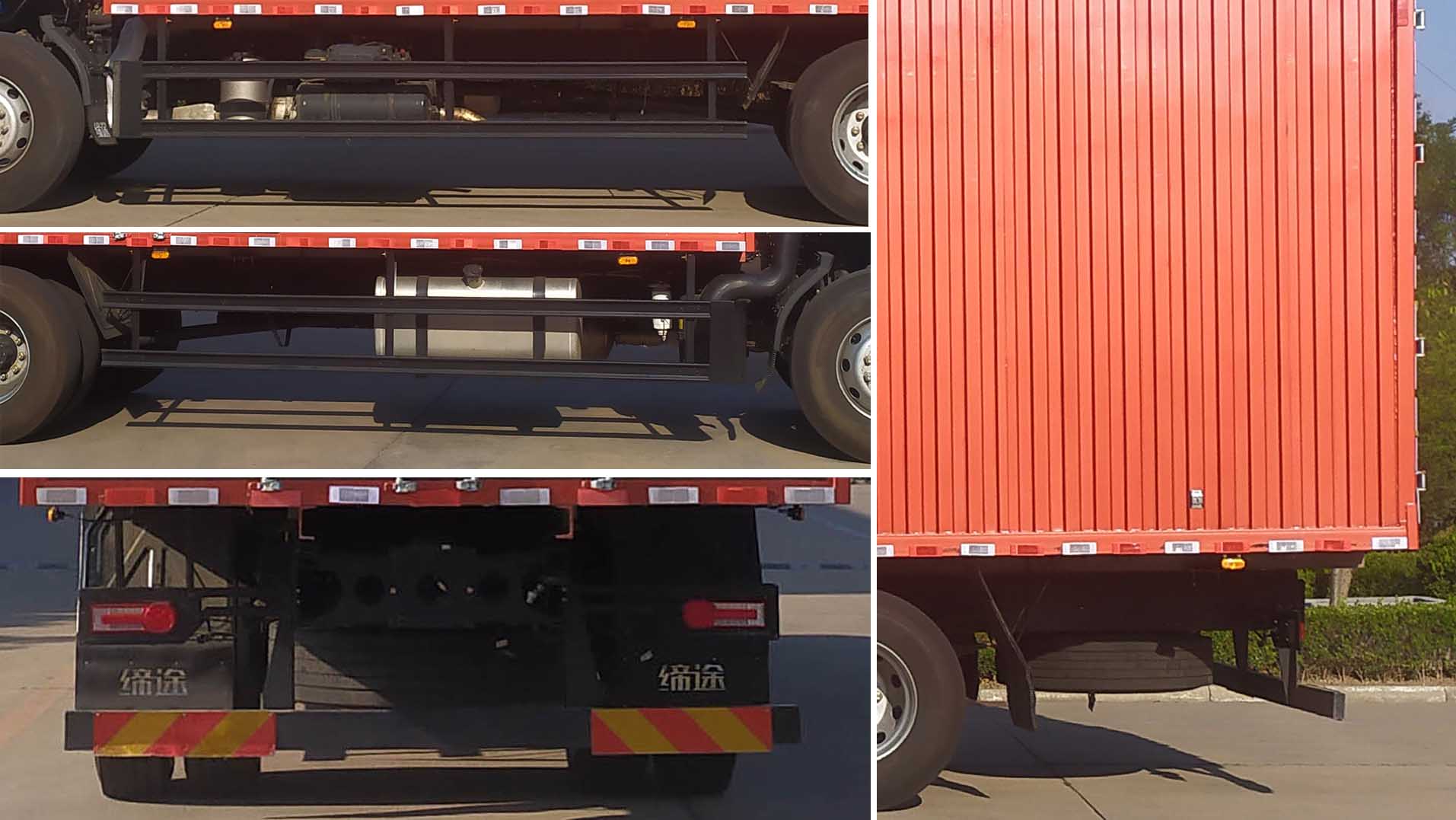 飛碟牌FD5181XXYP78K6-1廂式運(yùn)輸車公告圖片