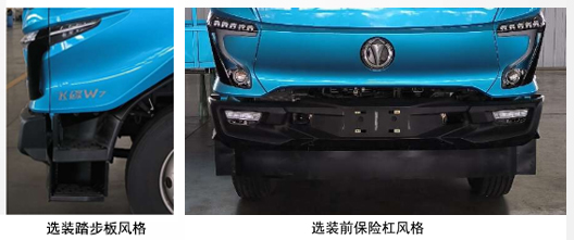 飛碟牌FD5181XXYP78K6-1廂式運(yùn)輸車公告圖片