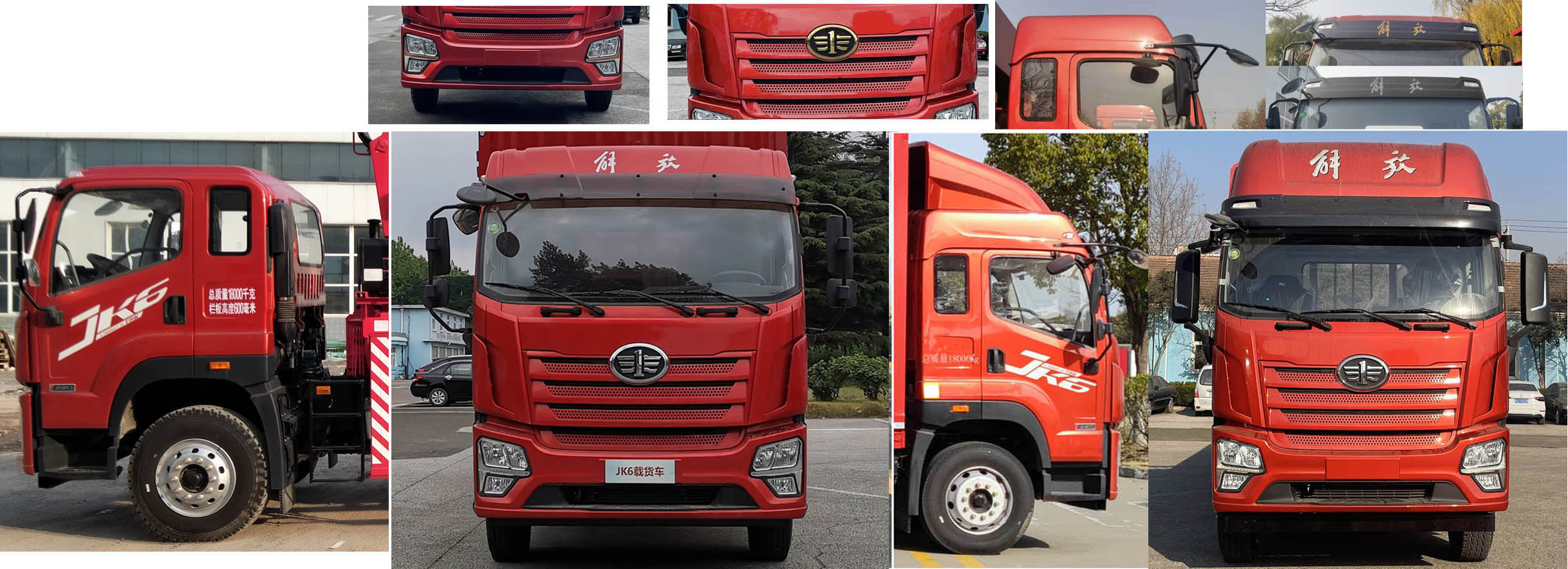 解放牌CA5180CCYP28K8L2E6A90倉柵式運輸車公告圖片