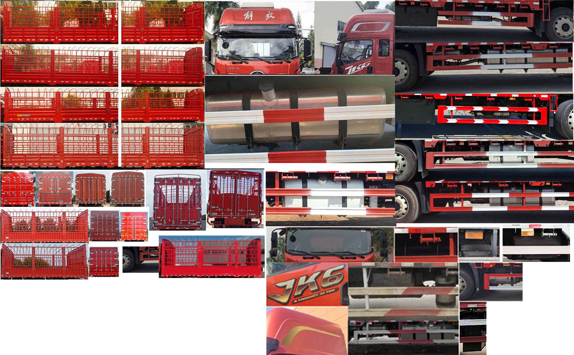 解放牌CA5180CCYP28K8L2E6A90倉柵式運輸車公告圖片