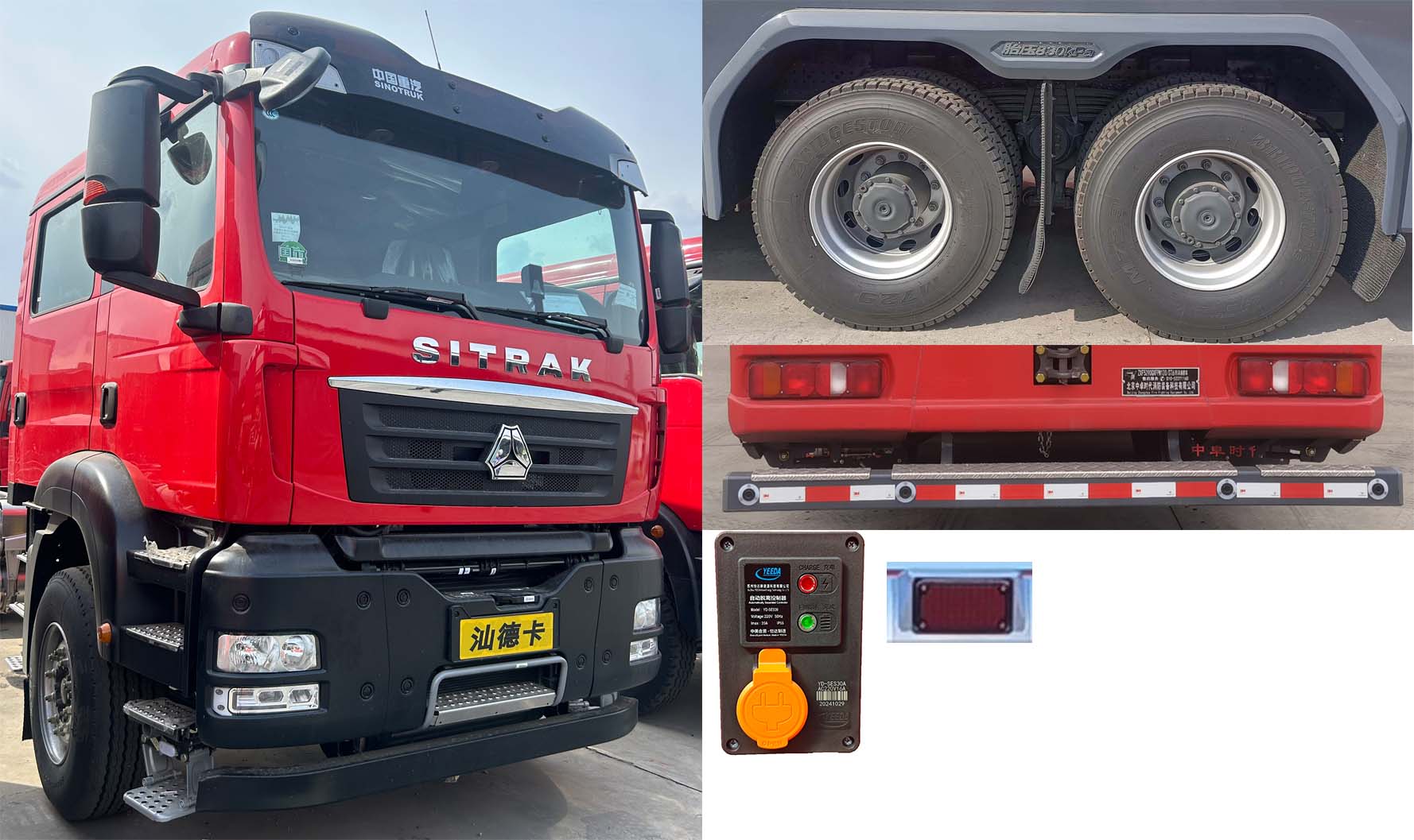 中卓時代牌ZXF5290GXFPM120/ST6泡沫消防車公告圖片