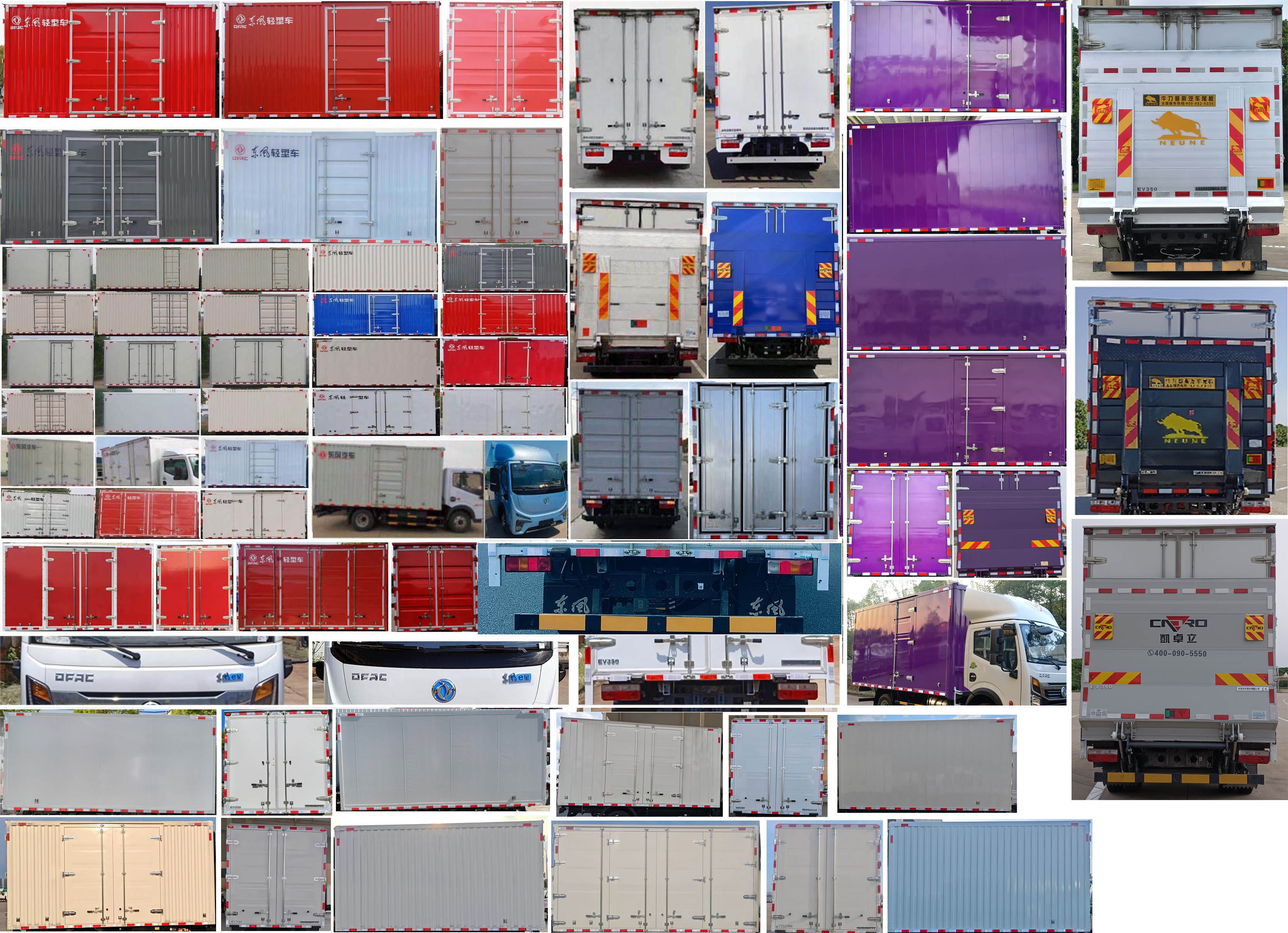 東風(fēng)牌DFA5040XXYEBEV4純電動(dòng)廂式運(yùn)輸車(chē)公告圖片