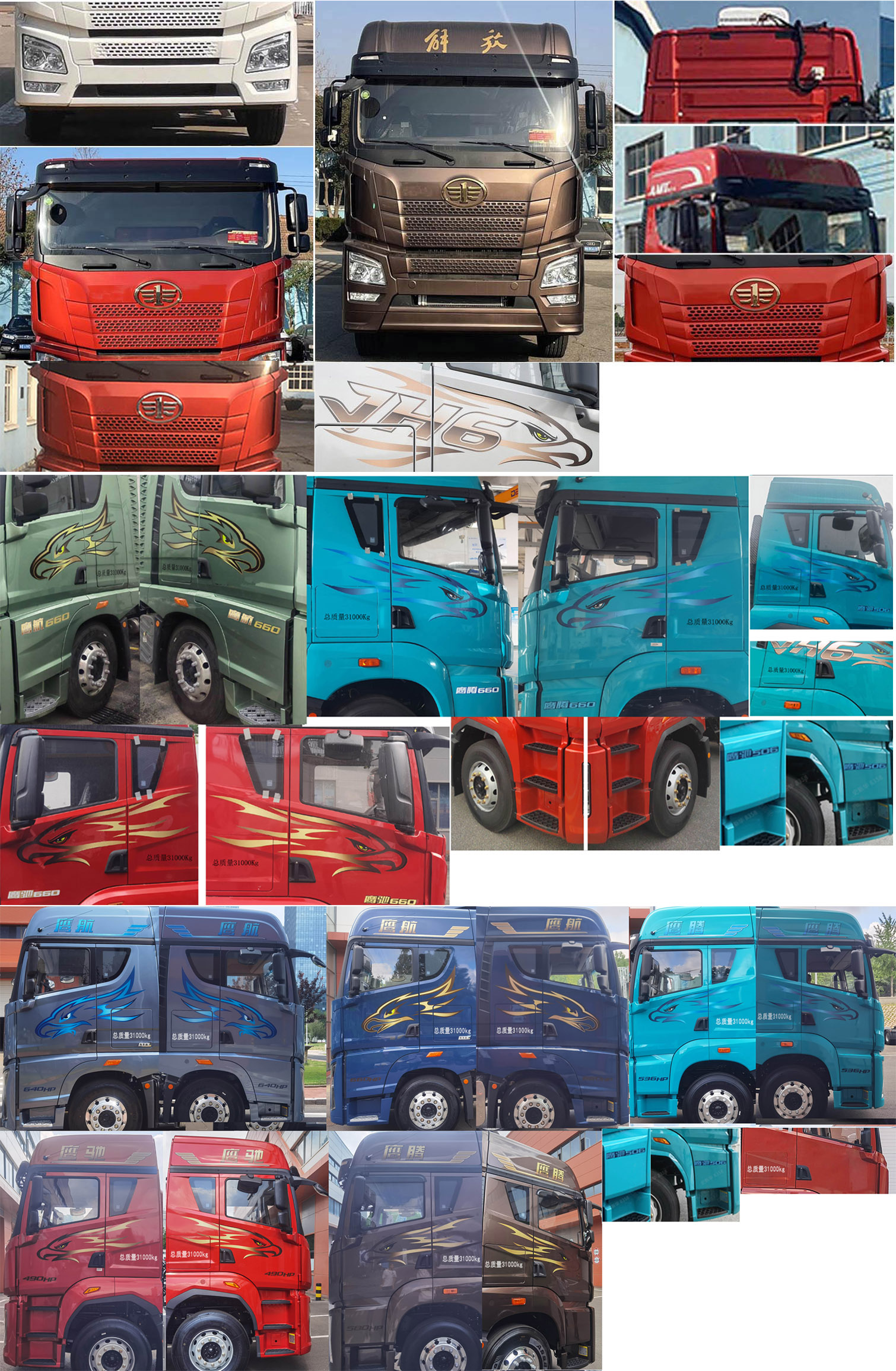 解放牌CA5310XXYP25K8L7T4E6A90廂式運(yùn)輸車公告圖片