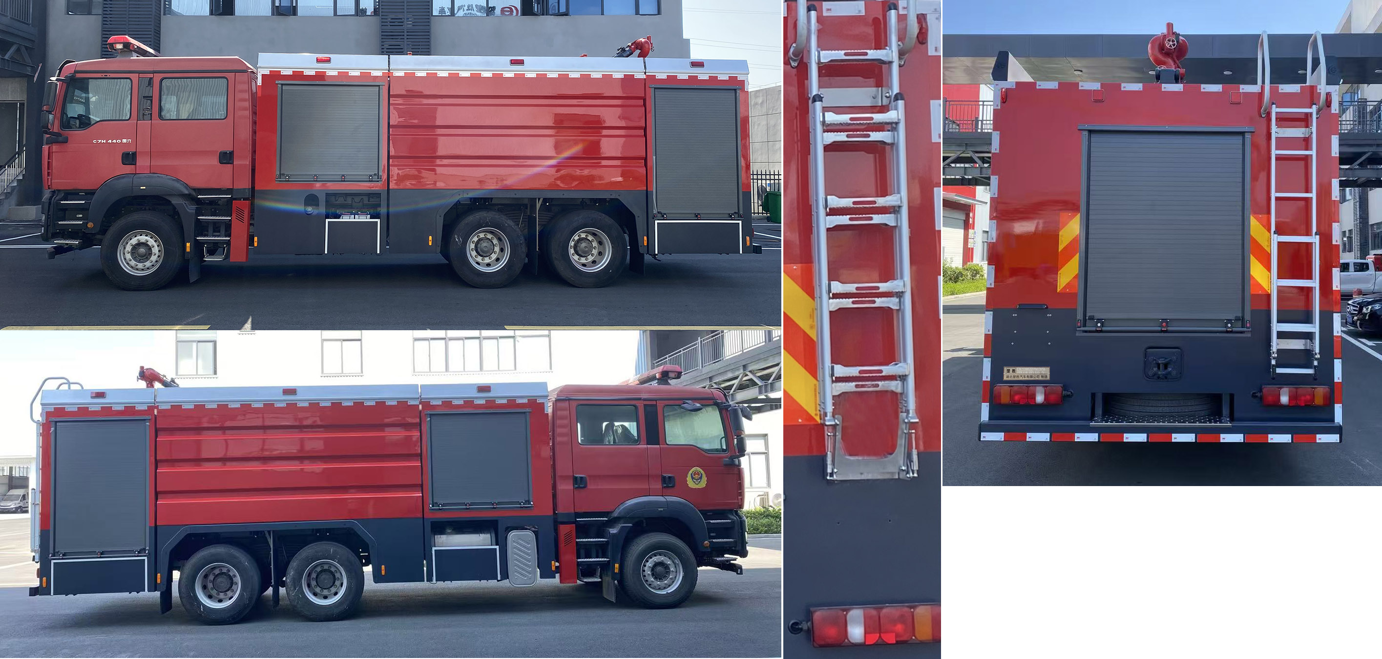 楚勝牌CSC5280GXFPM120/S6泡沫消防車公告圖片