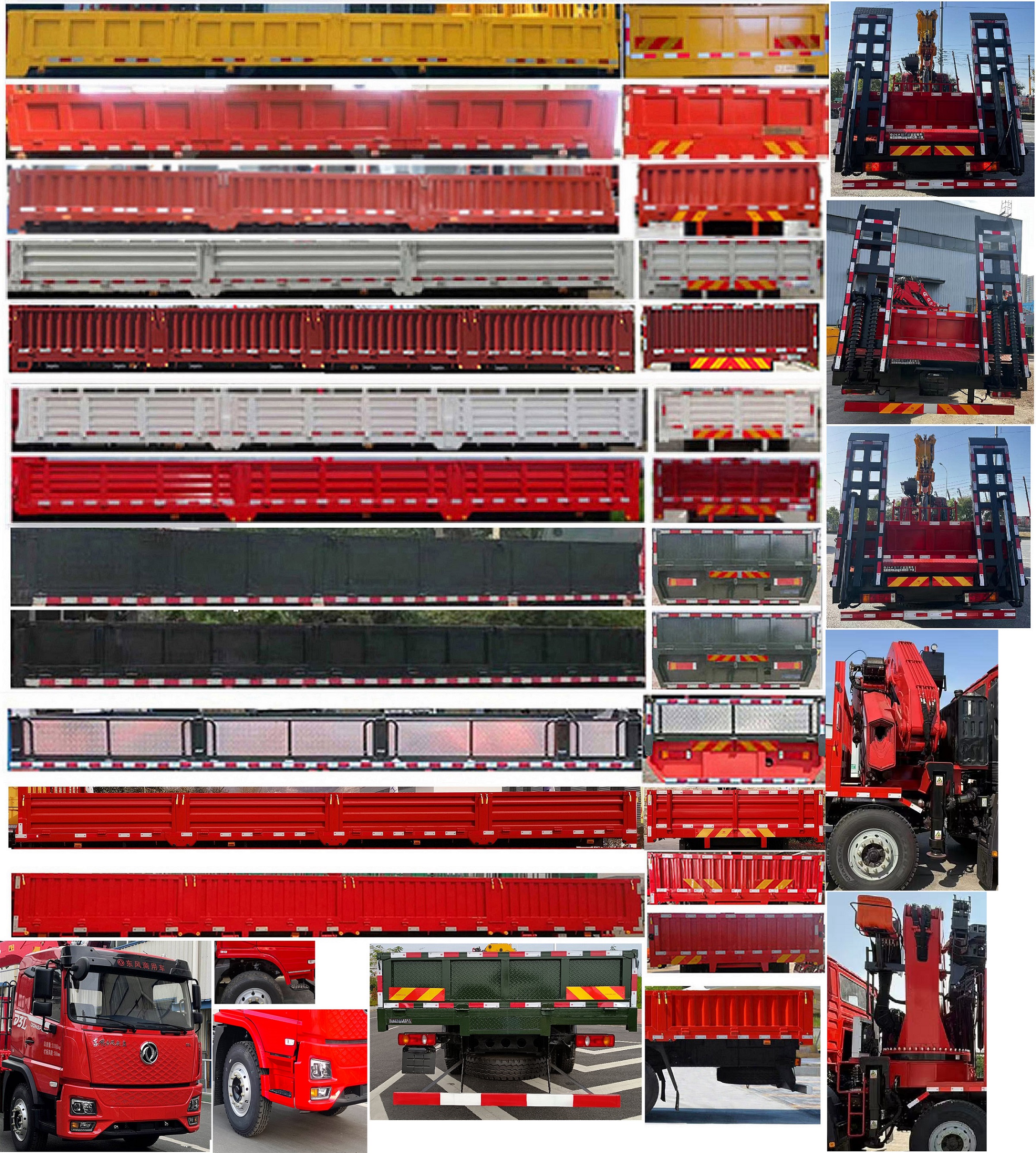 東風(fēng)牌DFV5317JSQGP6D1隨車起重運輸車公告圖片