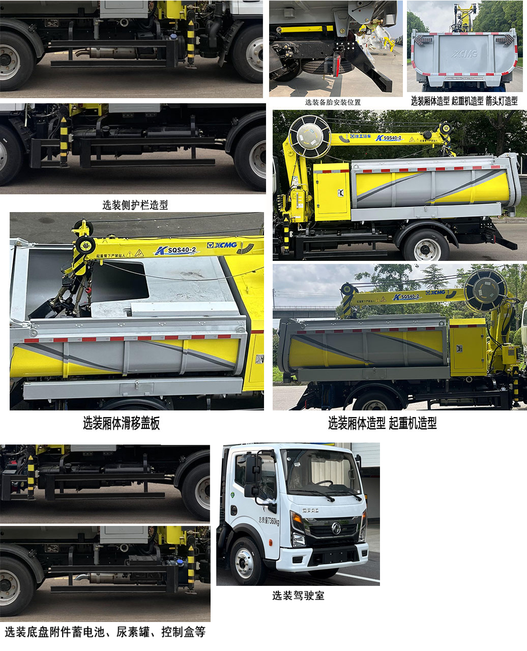 徐工牌XGH5070TWGD6挖掏式管道疏通車公告圖片