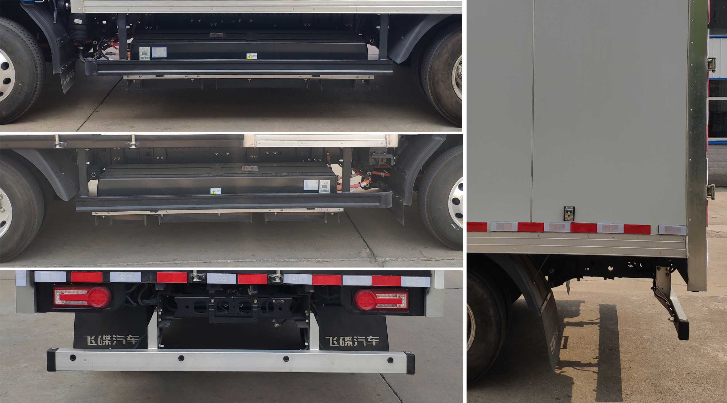 飛碟牌FD5042XXYW68BEV-1純電動廂式運輸車公告圖片