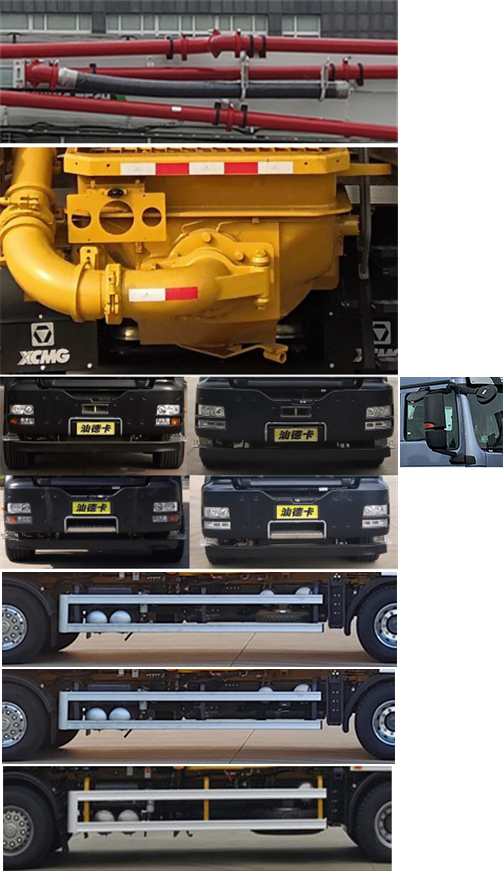 徐工牌XZS5551THBZ混凝土泵車公告圖片