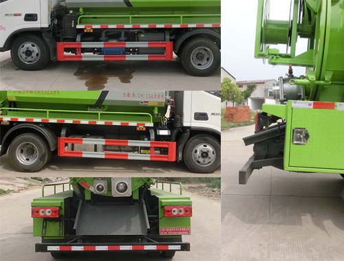 虹宇牌HYS5071GQWB6清洗吸污車公告圖片