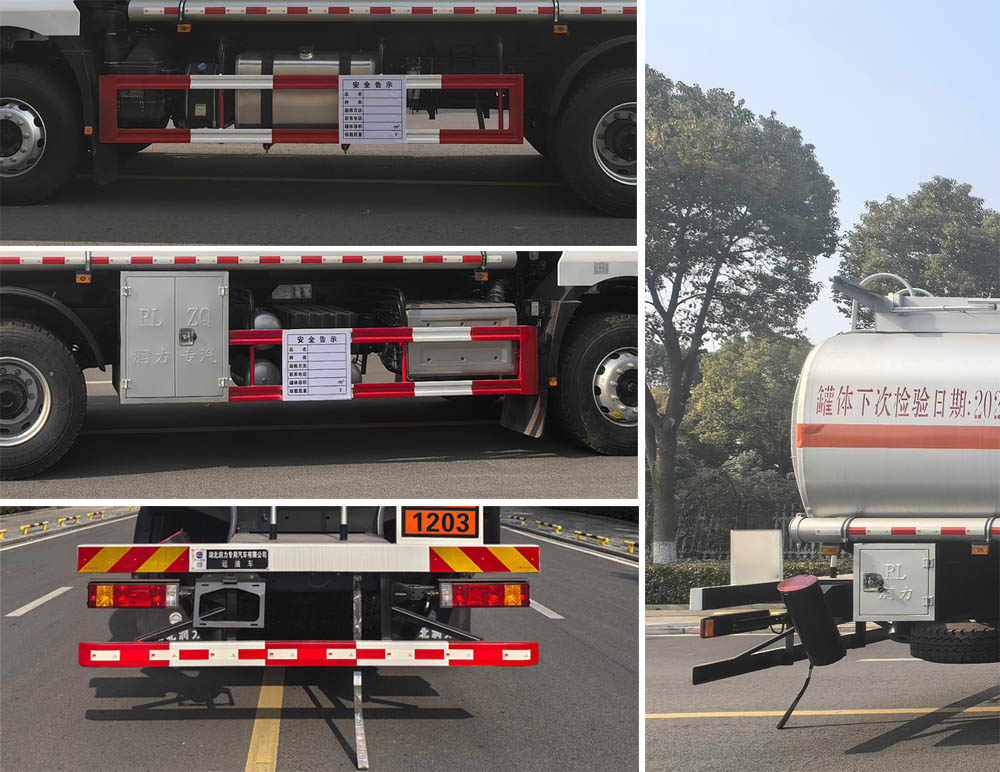 潤知星牌SCS5265GYYSX6運(yùn)油車公告圖片