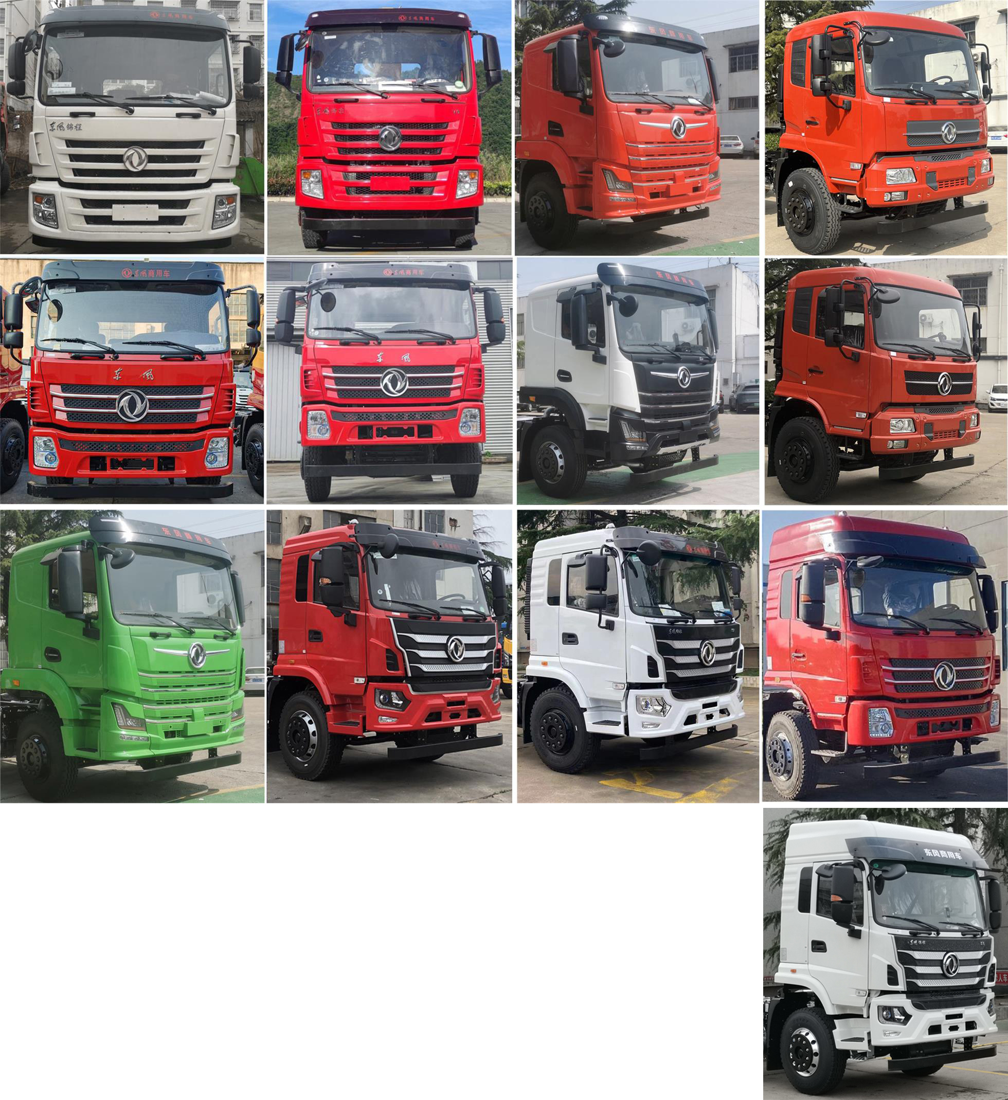 東風牌EQ5312CCYGSZ6D倉柵式運輸車公告圖片