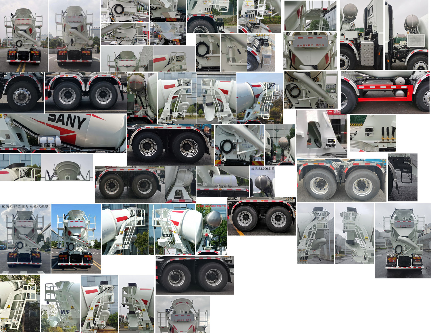 三一牌SYM5318GJB1F6混凝土攪拌運輸車公告圖片