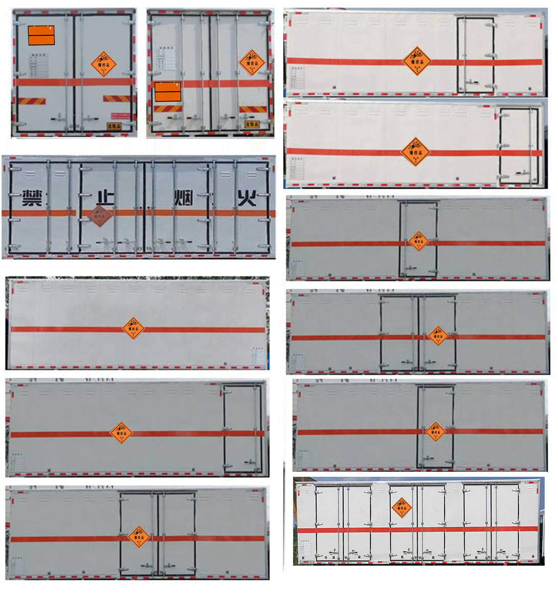 順風(fēng)智造牌SFZ5180XQYCAJ6爆破器材運(yùn)輸車公告圖片