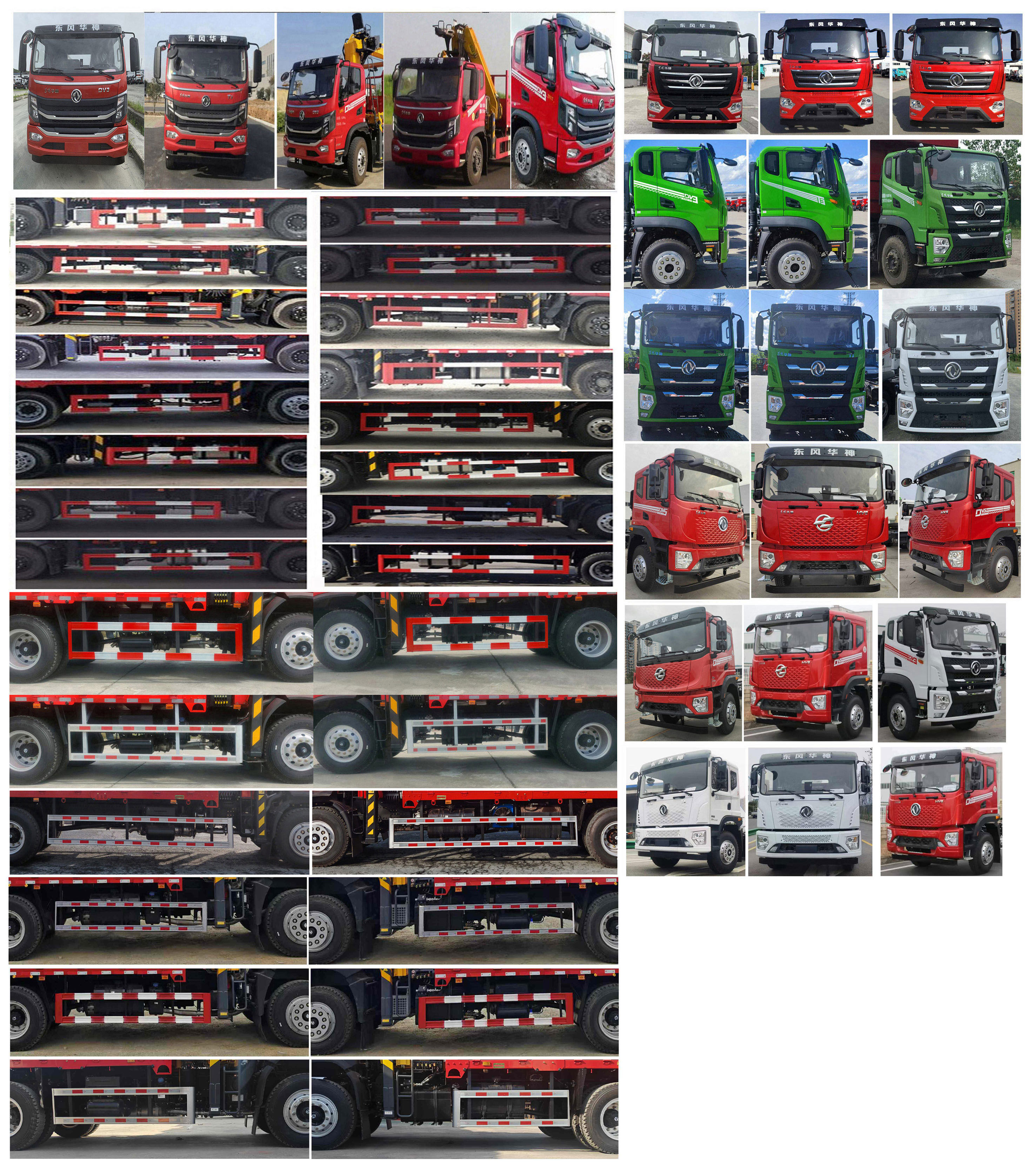 寶路隨車(chē)牌ABL5166JSQL6D隨車(chē)起重運(yùn)輸車(chē)公告圖片