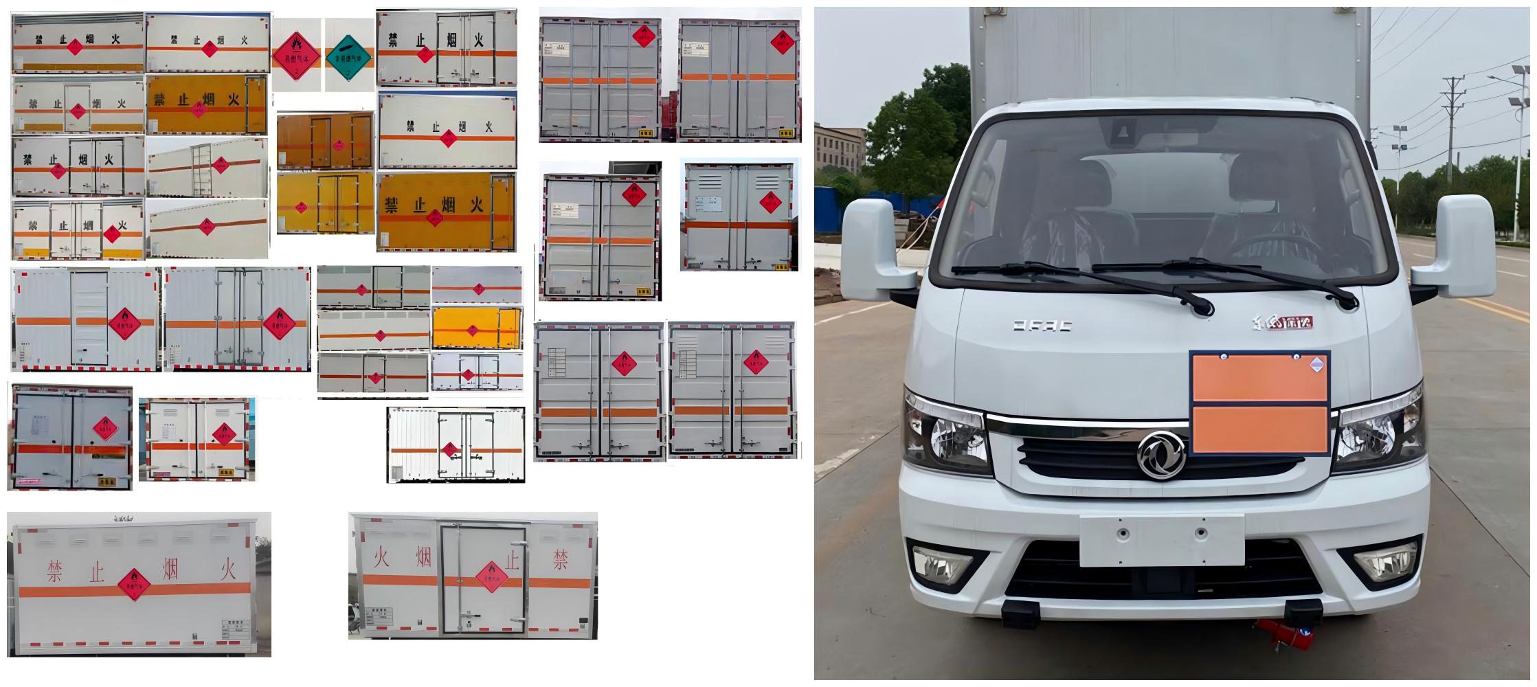 駝馬牌JLC5045XRQHB易燃?xì)怏w廂式運(yùn)輸車公告圖片