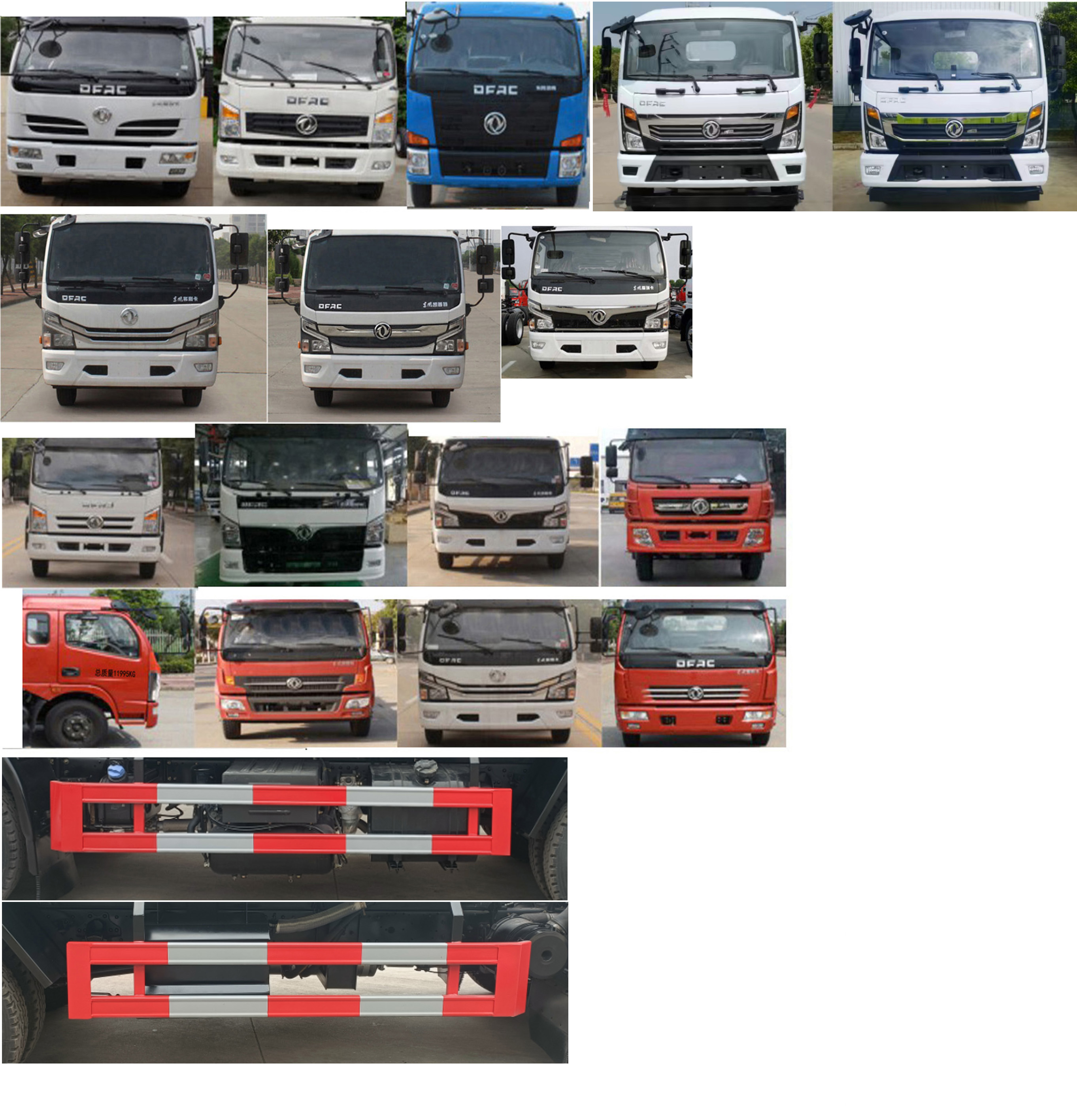 龍星匯牌HLV5140ZYSE6壓縮式垃圾車公告圖片