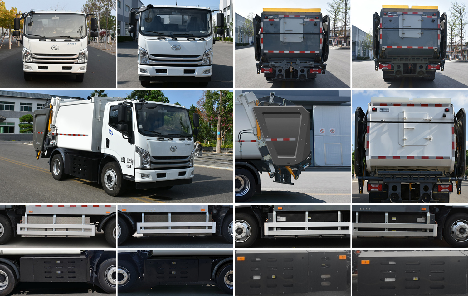 海德牌CHD5121ZYSSQBEV純電動(dòng)壓縮式垃圾車(chē)公告圖片