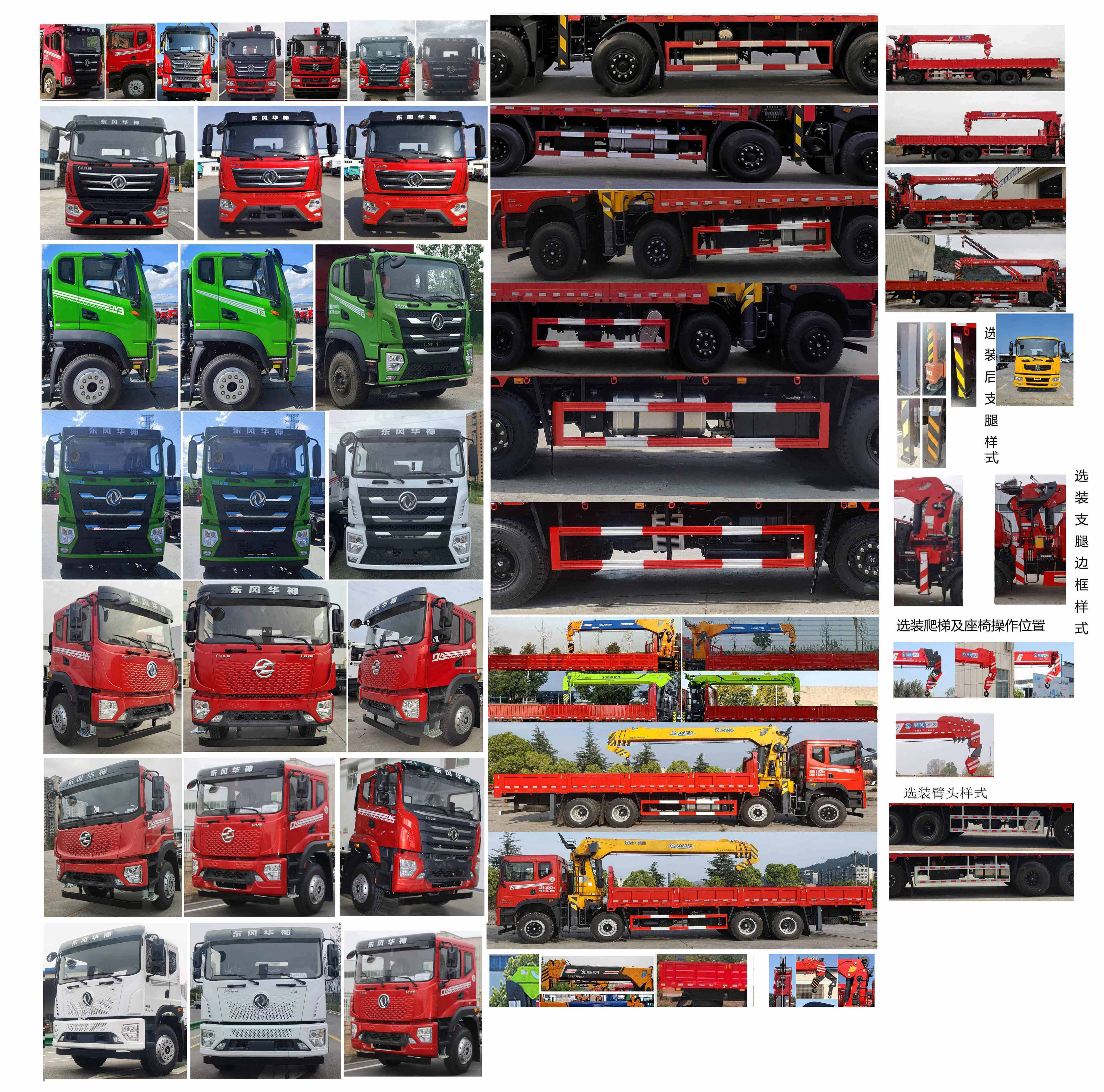 寶路隨車牌ABL5316JSQL6D隨車起重運輸車公告圖片