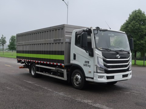 中聯(lián)牌ZBH5080XTYSHBEV純電動密閉式桶裝垃圾車