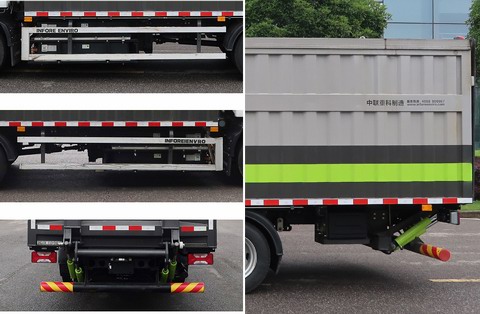 中聯(lián)牌ZBH5080XTYSHBEV純電動(dòng)密閉式桶裝垃圾車公告圖片