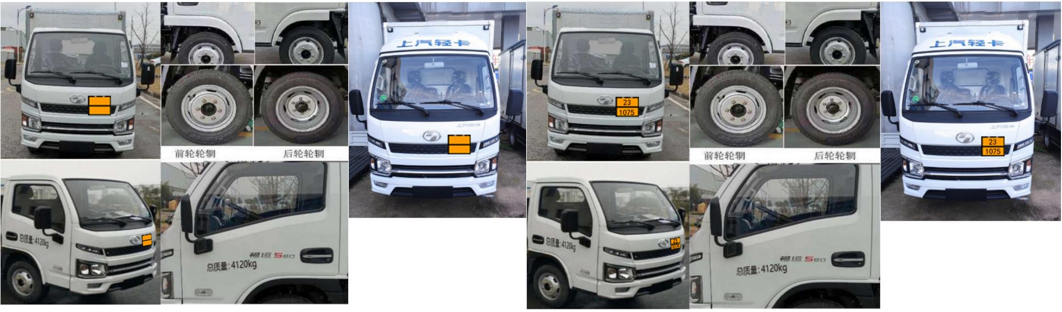 紅葉牌MHY5040XRQSHF易燃氣體廂式運輸車公告圖片