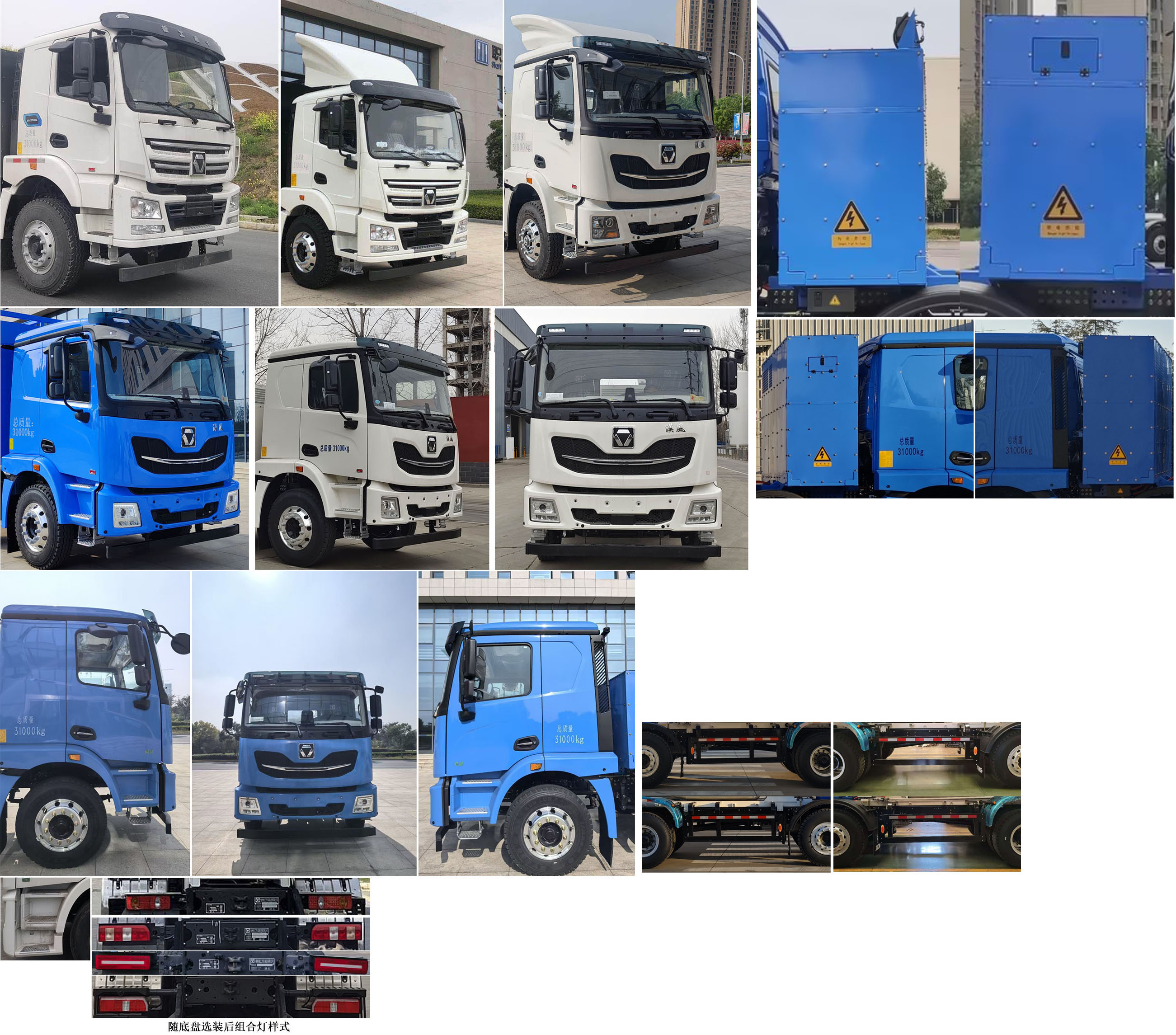 徐工牌XZS5318GJB7DEV4純電動(dòng)混凝土攪拌運(yùn)輸車公告圖片