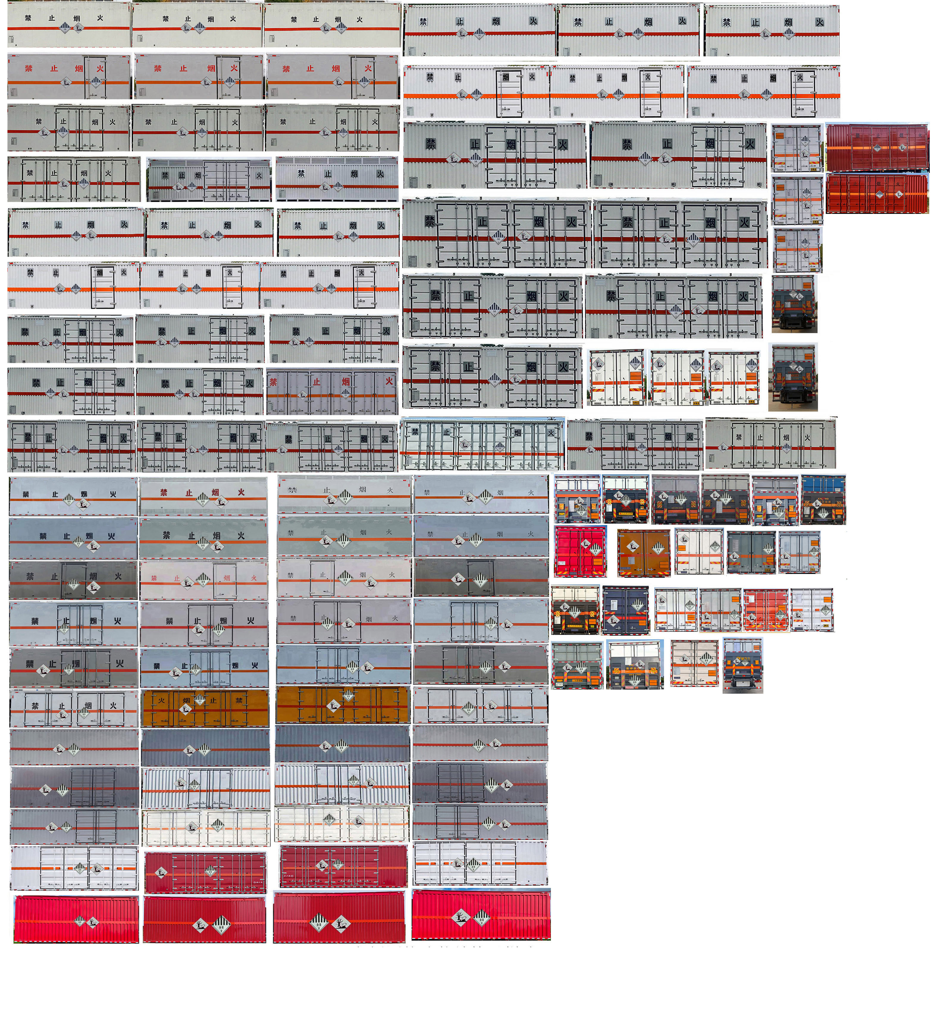 華威馳樂(lè)牌SGZ5180XZWZZ6T5雜項(xiàng)危險(xiǎn)物品廂式運(yùn)輸車公告圖片