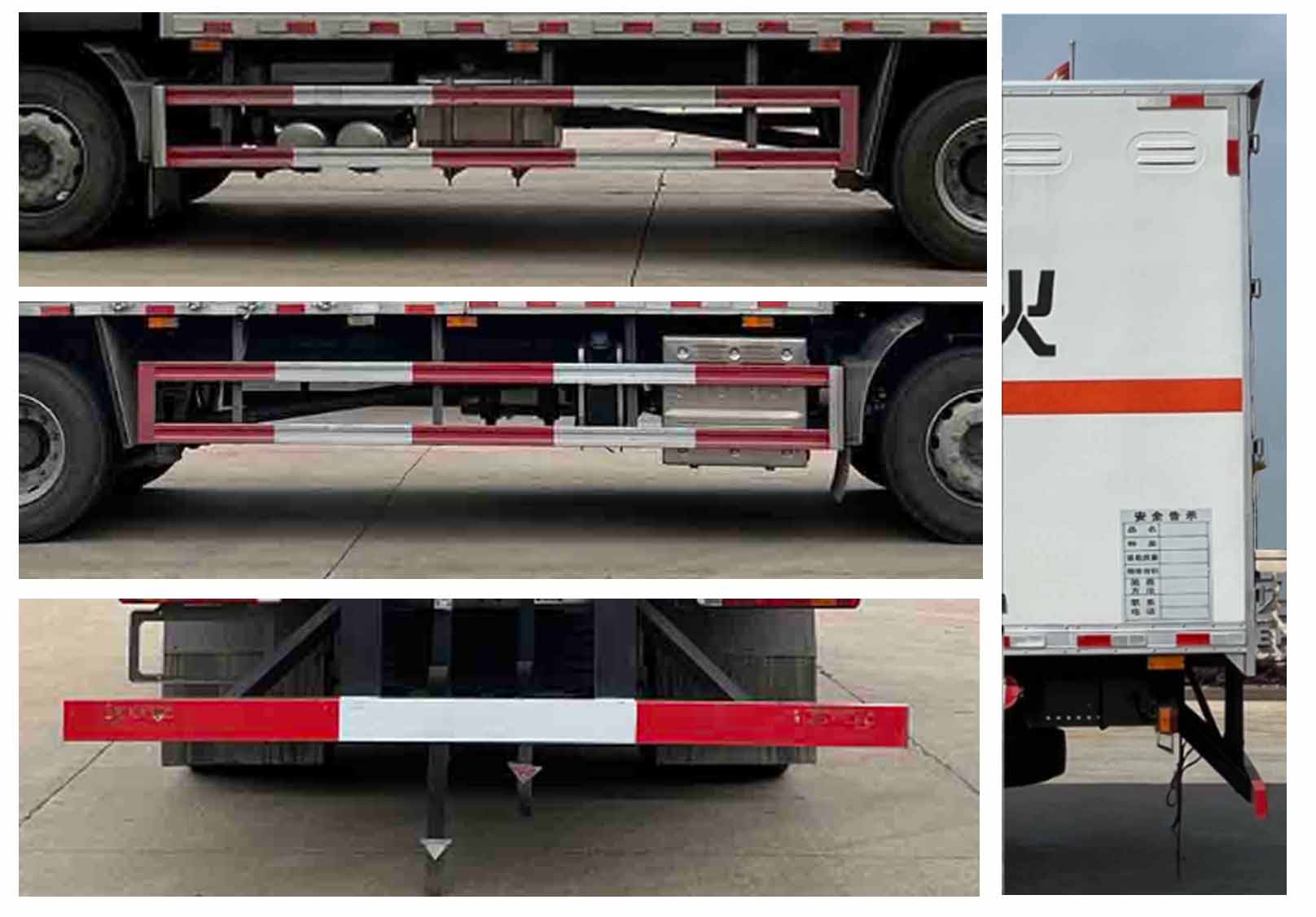 華威馳樂(lè)牌SGZ5180XZWZZ6T5雜項(xiàng)危險(xiǎn)物品廂式運(yùn)輸車公告圖片