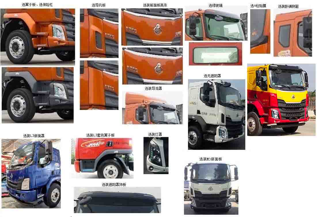 凱力風(fēng)牌KLF5180GXWL6吸污車公告圖片