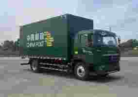 豪沃牌ZZ5117XYZK471DF1邮政车