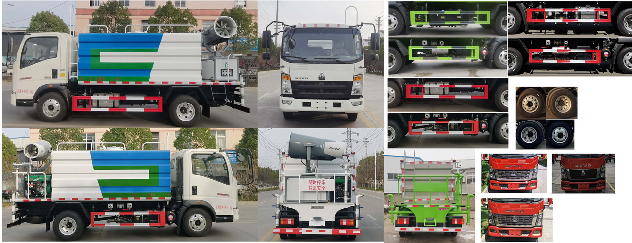 天威緣牌TWY5047TYHZ6路面養(yǎng)護(hù)車公告圖片