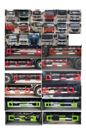 冠遠牌SCY5125ZYSE6壓縮式垃圾車公告圖片