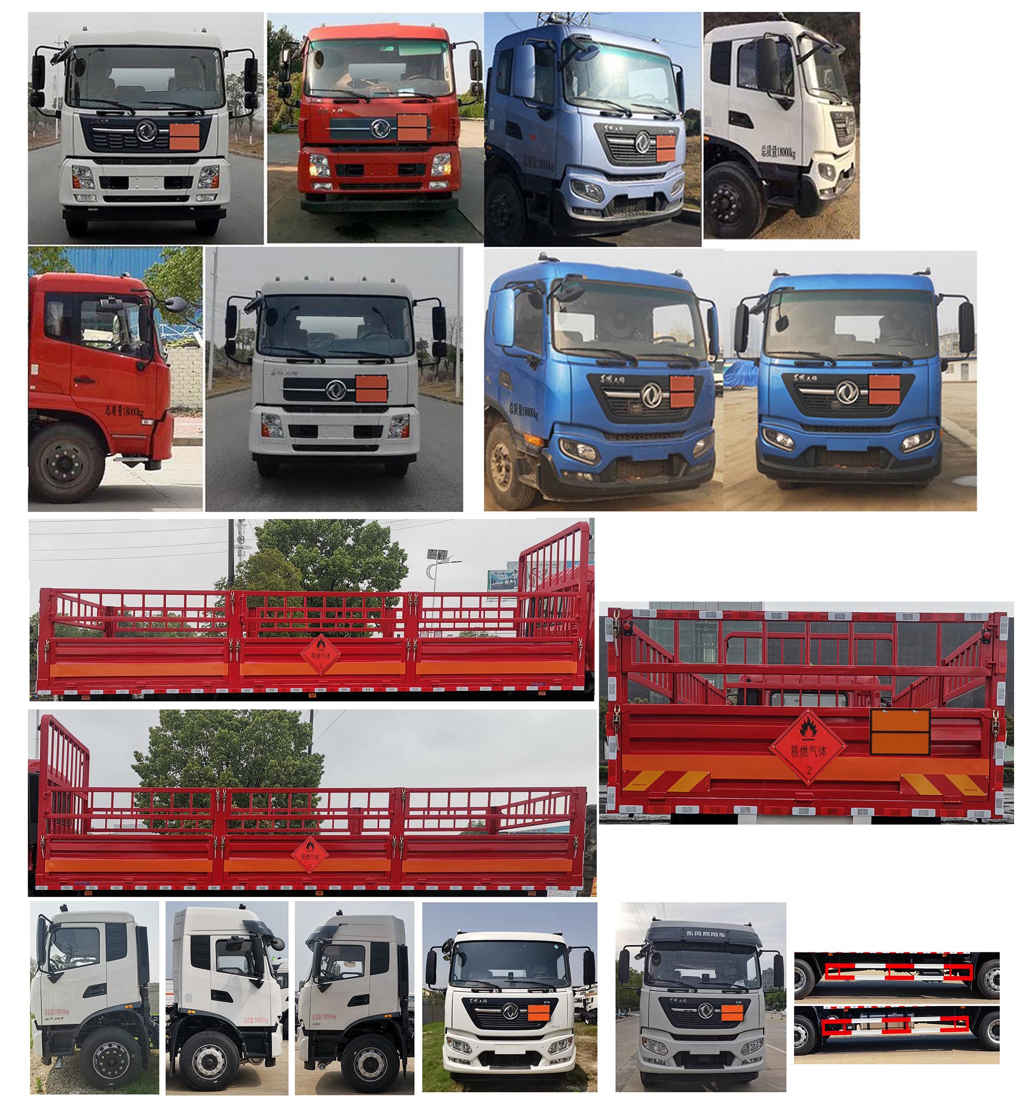 大力牌DLQ5181TQPDFH6氣瓶運(yùn)輸車公告圖片