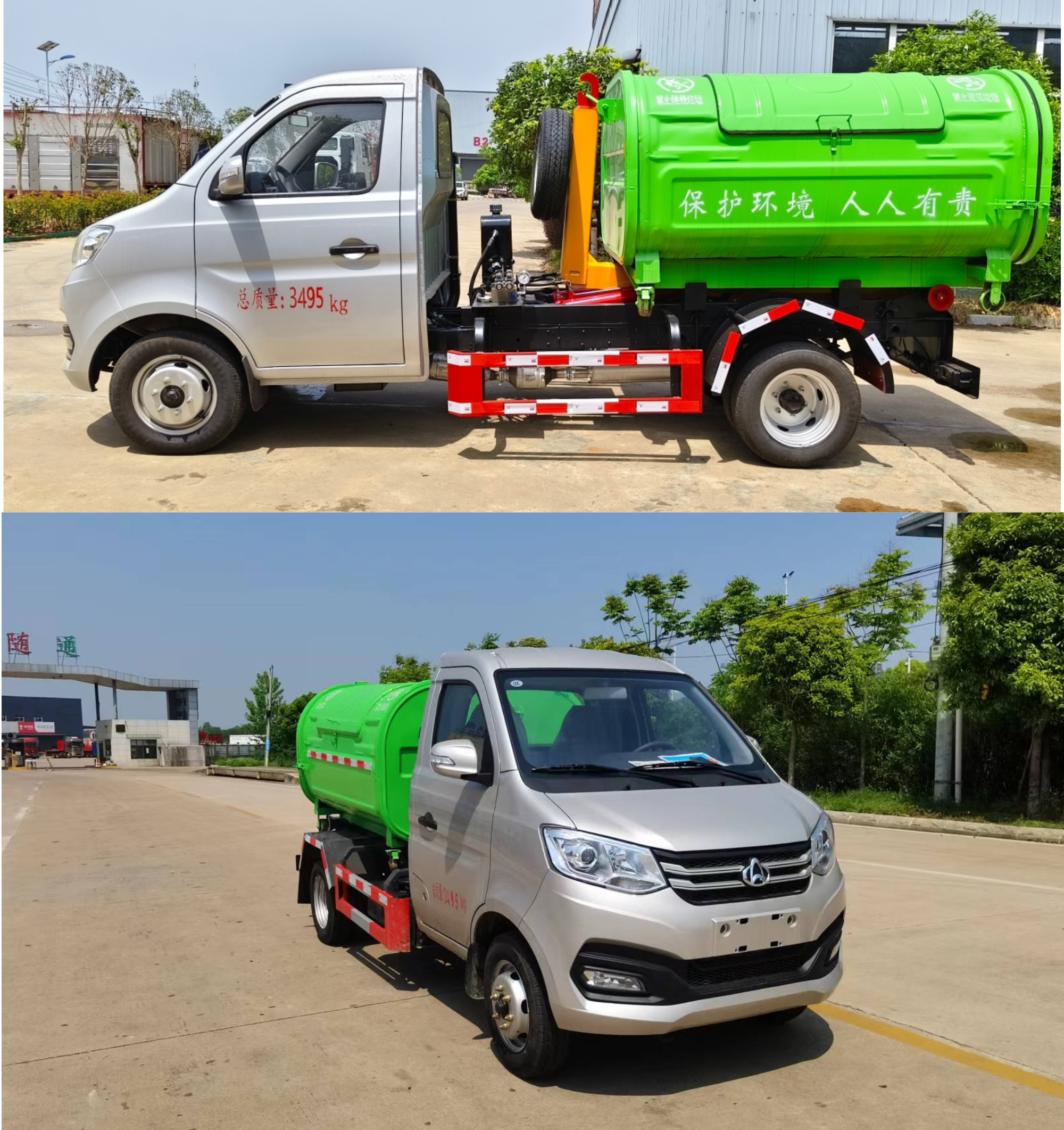 長力威牌CLA5032ZXXSC6車廂可卸式垃圾車公告圖片