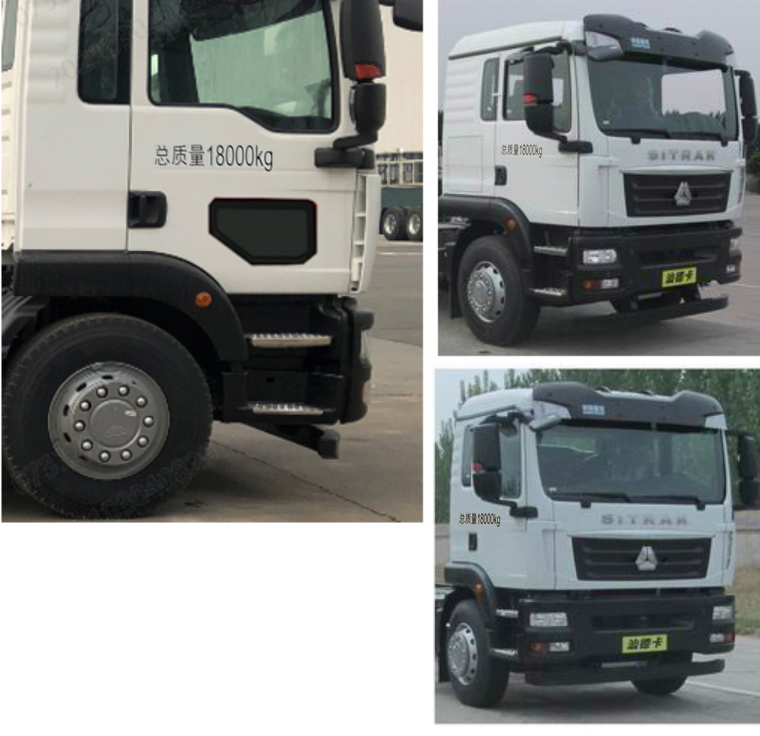 徐工牌XGH5180GQXZBEV純電動清洗車公告圖片